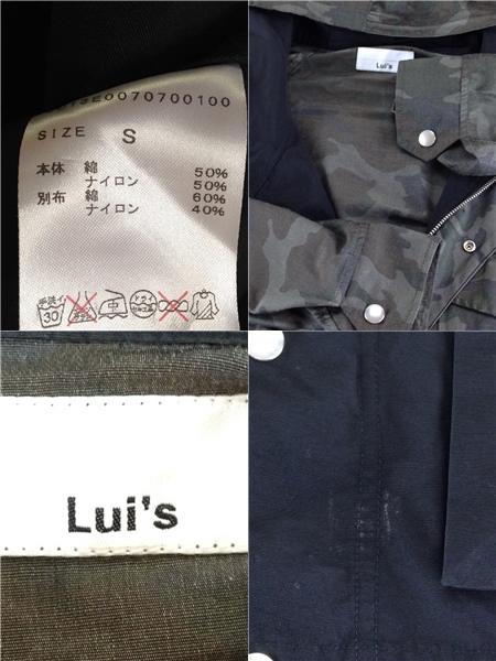 LUI’S◆マウンテンパーカ/S/コットン/KHK/カモフラ