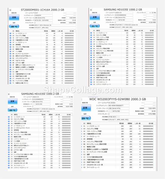 3.5インチHDD 1TB 2TB 4TB 合計7個セット！ 合計4TB 】(HGST 2TB他) HDD