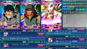 Gジェネ フロンティアのYahoo!オークション(旧ヤフオク!)の相場・価格 