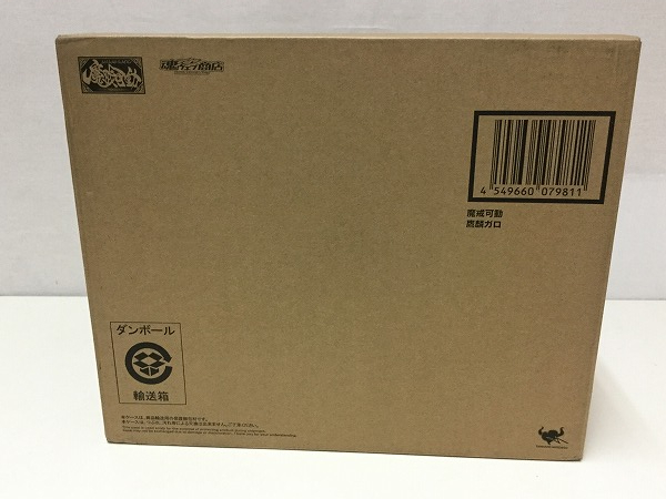 魔戒可動 鷹麟ガロ　未開封