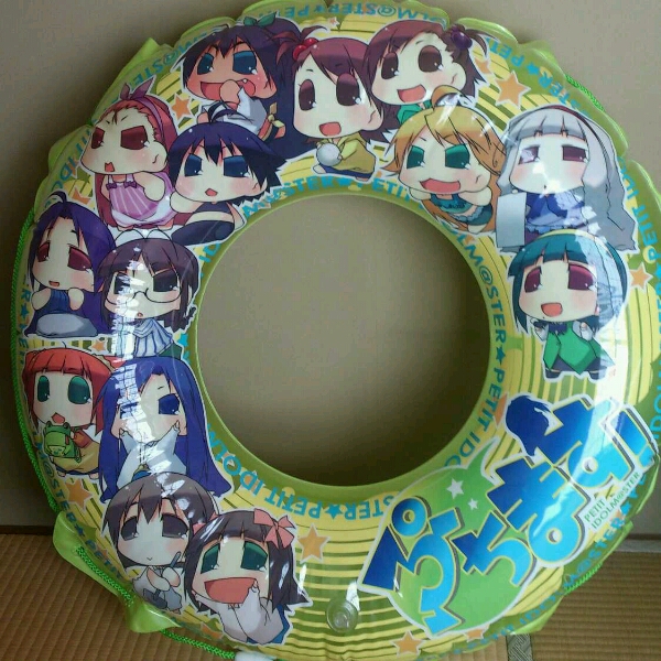 アイドルマスターぷちます 浮き輪 うきわ 90cm 中古品(浮き輪、浮き具