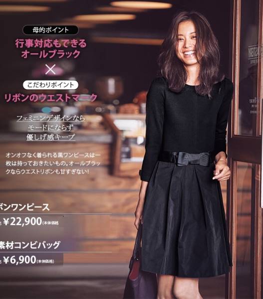【新品】ギャラリービスコンティ　黒ワンピース VERY掲載 ギャラリービスコンティ 新作 リボンワンピース黒