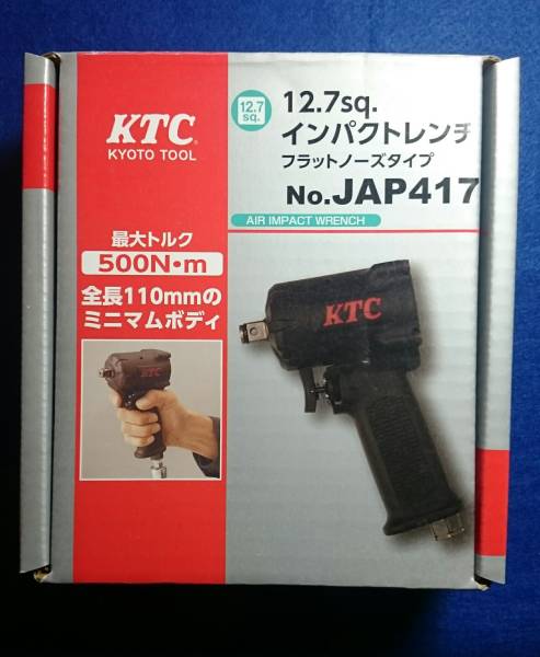 KTC JAP417 12.7sq インパクトレンチ フラットノーズタイプ