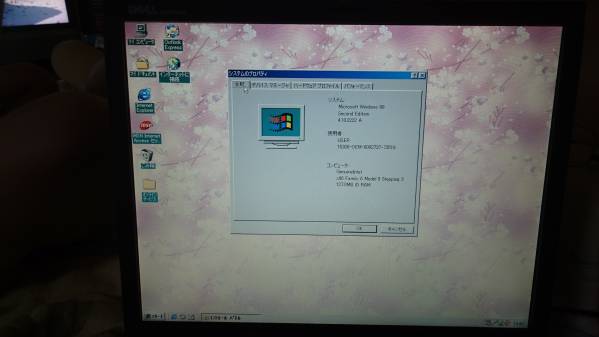 〇 Dell　Latitude　CPt S500GT 稼働品 〇