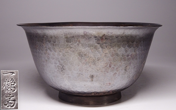 唐物 煎茶道具 中国古玩 買い出し品 香道家 古作 錫 寿水造 図替 彫刻