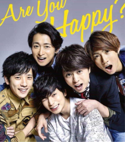 You 嵐 Are Happy? - 初回限定盤 DVD メルカリ 新品未開封 CD+DVD LIVE