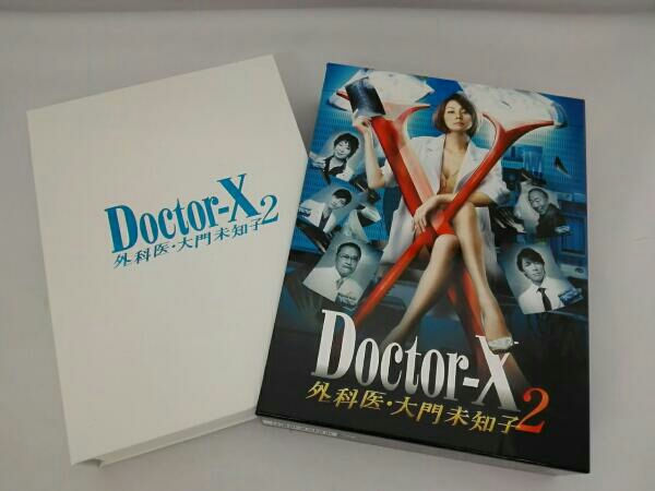 ドクターX～外科医・大門未知子～2 DVD-BOX ドクターX～外科医・大門
