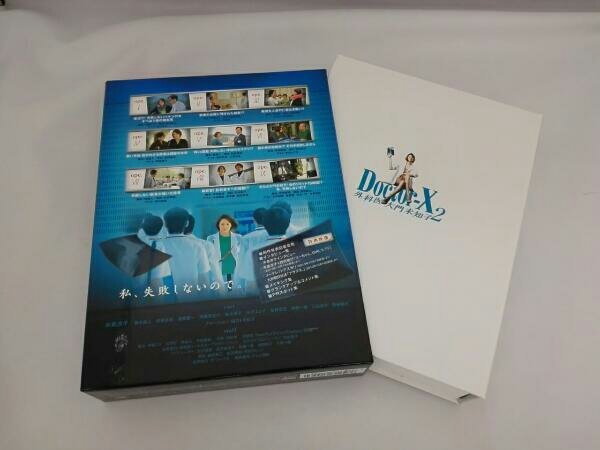 ドクターX～外科医・大門未知子～2 DVD-BOX ドクターX～外科医・大門