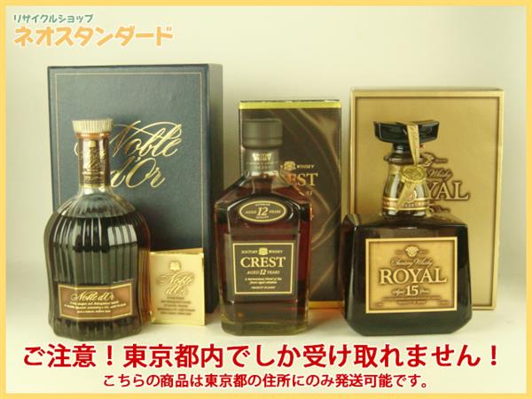 ☆オールド原酒 山崎シェリー樽モルト ミニボトル☆ ウイスキー THE