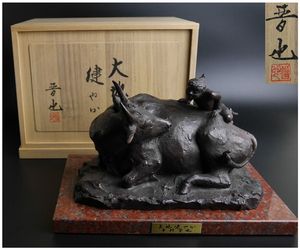 中村晋也 ブロンズ像⚫︎西郷どんのツン⚫︎箱付⚫︎置物 中村晋也の