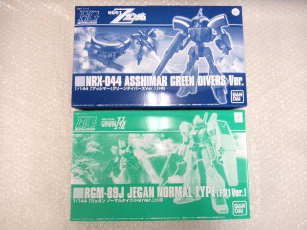 限定 HGUC 1/144 アッシマー グリーンダイバーズVer. 等[梱0.1] 【公式