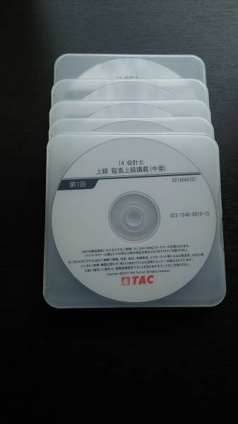 公認会計士 公認会計士｜資格の学校TAC[タック] 短答式試験対策 