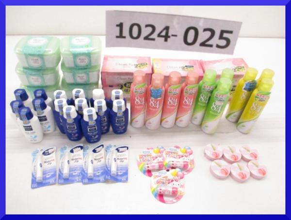 山賊村【計47点 制汗剤 ボディ用乳液など】宅/C1191/C/1024-025
