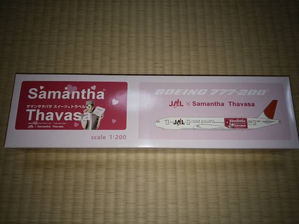 JAL 1⁄200 samantha thavasa 1⁄200模型 B777-200 Thavasa 公式通販 飛行機