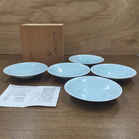 人間国宝 塚本快示 青白磁水鳥文 鉢 5客 共箱 未使用品 【公式通販】