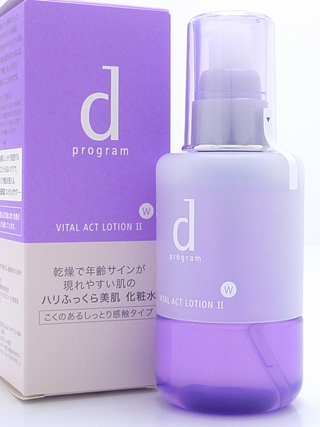 G38 資生堂 dプログラム バイタルアクト ローション W II 化粧水