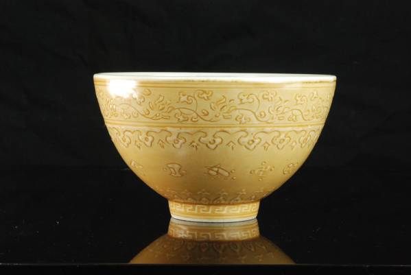 ○【古美術精華堂】明時代永楽年製外黄釉内青花大鉢箱付【本物】 陶芸