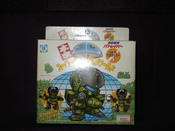 超レア 本家SD パトレイバー AV-99　ヘルダイバー 未組立当時物