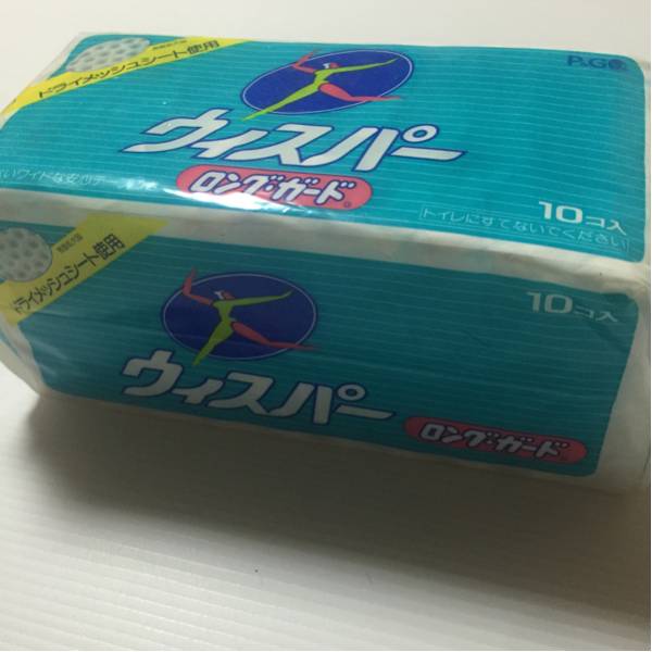 昭和レトロ ウィスパー ロングガード 生理用 ナプキン(生理用ナプキン