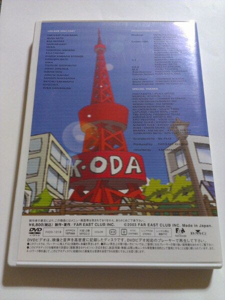 LIFE-SIZE KAZUMASA ODA 2002 DVD 小田和正 LIFE-SIZE 2002 【公式通販】