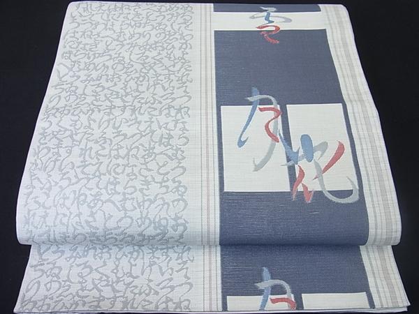 平和屋特選着物■本袋帯　六通柄　茶香美　雪月花　美品ｓ021