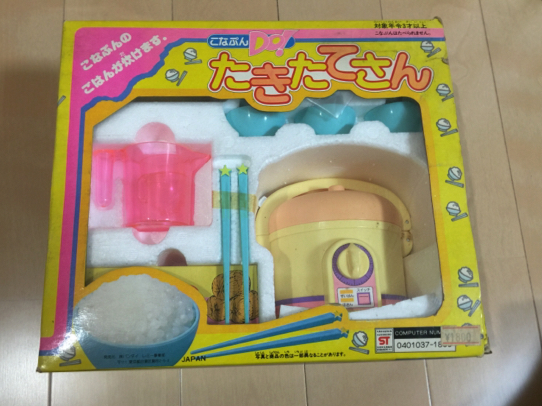 バンダイ こなぷん DO! たきたてさん 炊飯器 新品未開封品