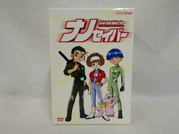 救命戦士ナノセイバー DVD-BOX