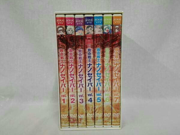 救命戦士ナノセイバー DVD-BOX