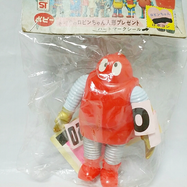 ポピー ソフビ 未開封 ロボコン ロボットがっこう ロボプー がんばれ 