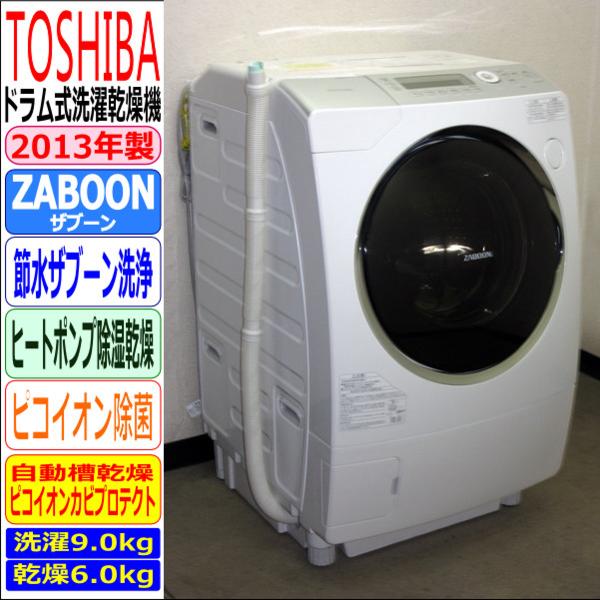 西岡店 洗濯機 5.5kg 2011年製 シャープ ES-GE55K Ag+イオンコート 全