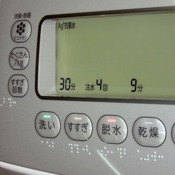 西岡店 洗濯機 5.5kg 2011年製 シャープ ES-GE55K Ag+イオンコート 全