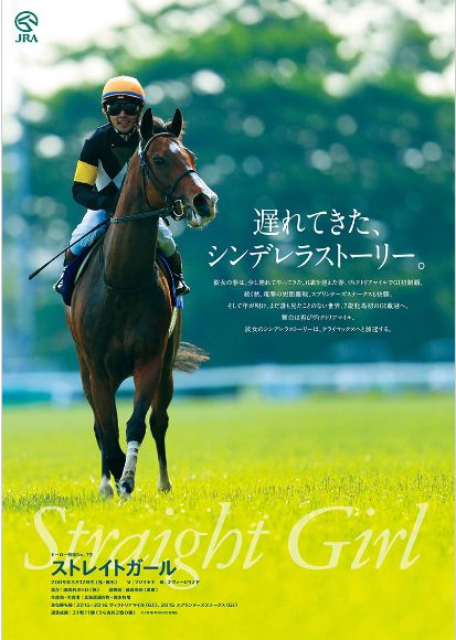 JRA ヒーロー列伝 競馬カード まとめ売り Yahoo!オークション 「ヒーロー列伝 b1」の落札相場・落札価格