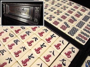 麻雀牌のYahoo!オークション(旧ヤフオク!)の相場・価格を見る｜Yahoo