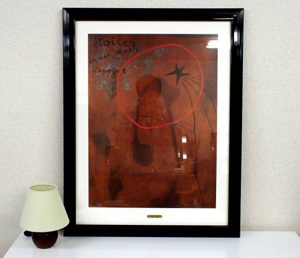 Yahoo!オークション - 「大山忠作」版画 (美術品) の落札相場 大山忠作