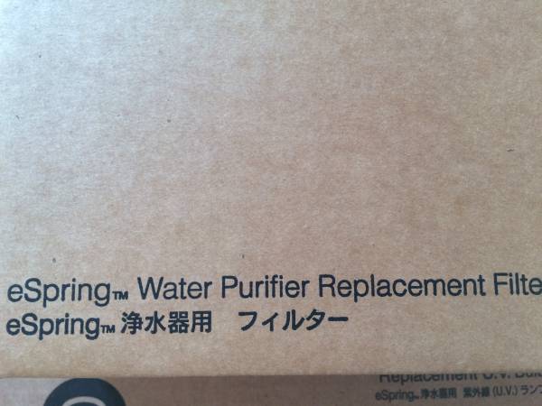 アムウェイ浄水器用フィルター アムウェイ浄水器用フィルター 【公式通販】