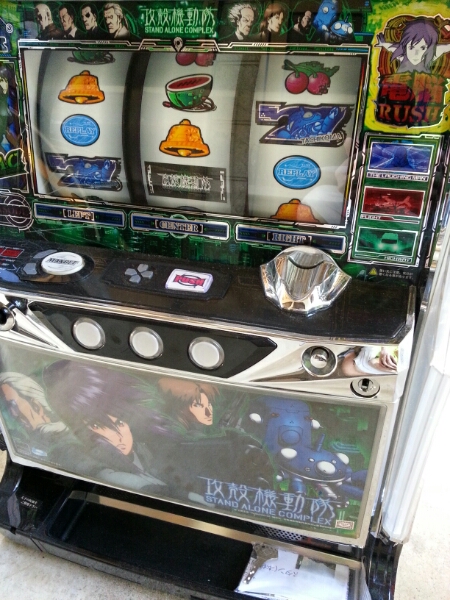 攻殻機動隊 コイン不要機つき