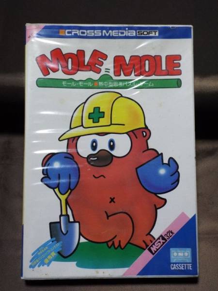 MSX ジャンク　モールモール　テープ版　説明書なし