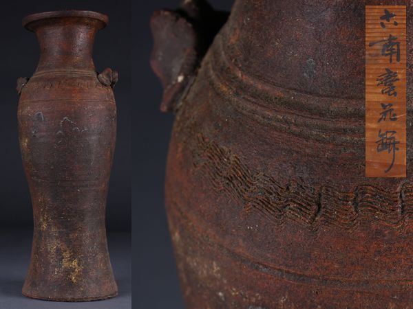 時代品 耳付波紋古南蛮花瓶 箱付 xx05