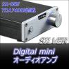 SA-98E デジタル オーディオ ミニ アンプ TDA7498E 搭載 AC 付属