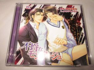 17年06月 モンタージュのヤフオク の相場 価格を見る ヤフオク のモンタージュのオークション売買情報は44件が掲載されています