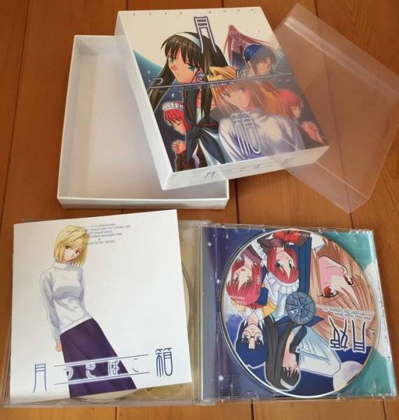 中古 PCソフト 月箱 つきばこ 月姫 TYPE-MOON(アドベンチャー)|売買 中古 PCソフト 月箱 つきばこ 月姫 TYPE-MOON(アドベンチャー)|売買