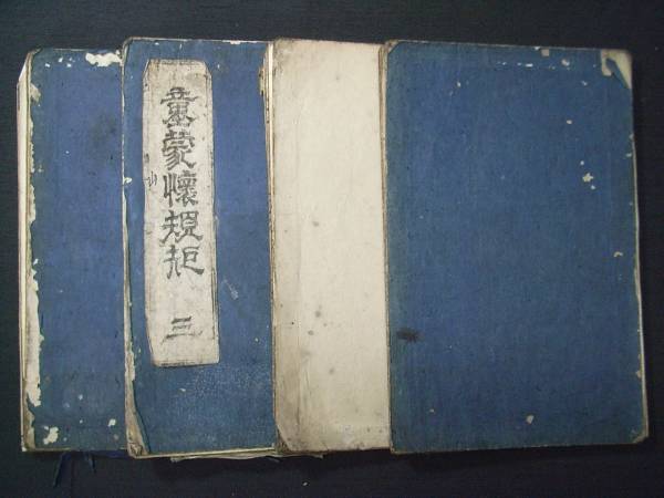 m雛形 建築 大工 4冊揃?□童蒙懐規矩□図案 江戸 木版和