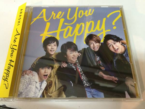 嵐 Are You Happy ? 通常盤_1