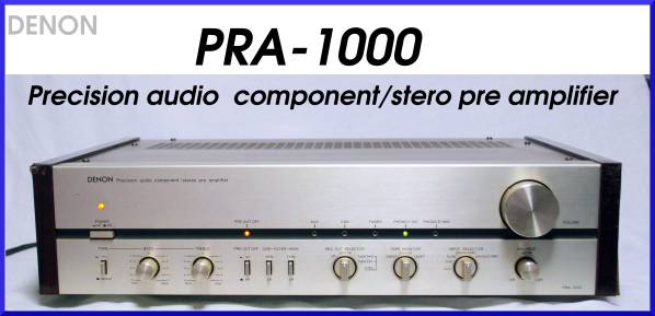 DENON☆PRA-1000 コントロールアンプ デノン ジャンク