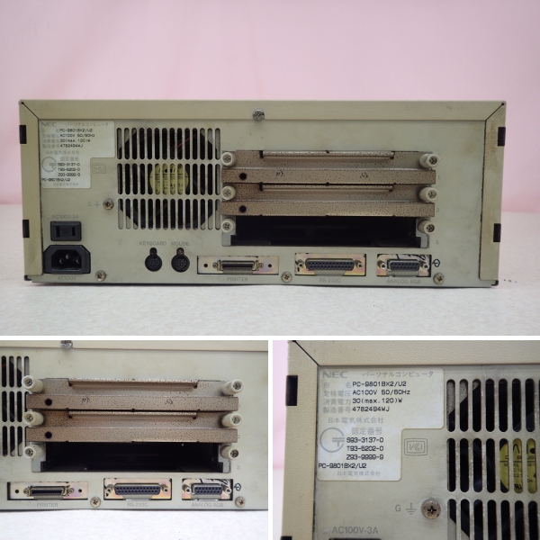 NEC PC-9801BX2⁄U7 ジャンク 中古 PC-9801BX2 0 メモリ無⁄HDD無⁄通電
