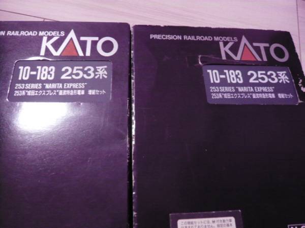 GreenMax 京急2100系 グリーンマックス 京急2100形 ジャンク 「ブルー