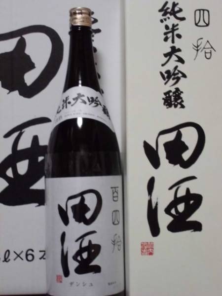 ◇田酒◇（純米大吟醸百四拾）　1800ｍｌ　化粧箱付き