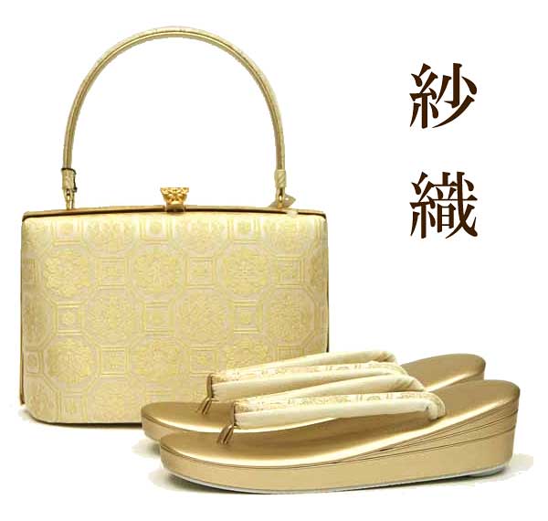 【帯匠洛都】 紗織 高級ぞうりバッグセット 西陣織地使用 L77