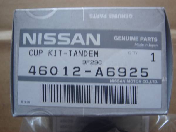 ハコスカ ブレーキマスターリペアーK/T(トキコ用)製廃部品 最終