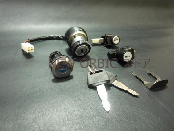 S-128／　GS400用　キー４点セットASSY